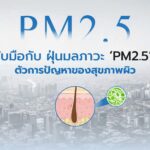 PM2 5如何清除？