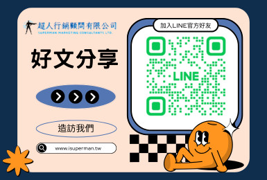 誰被稱為「復聖」？